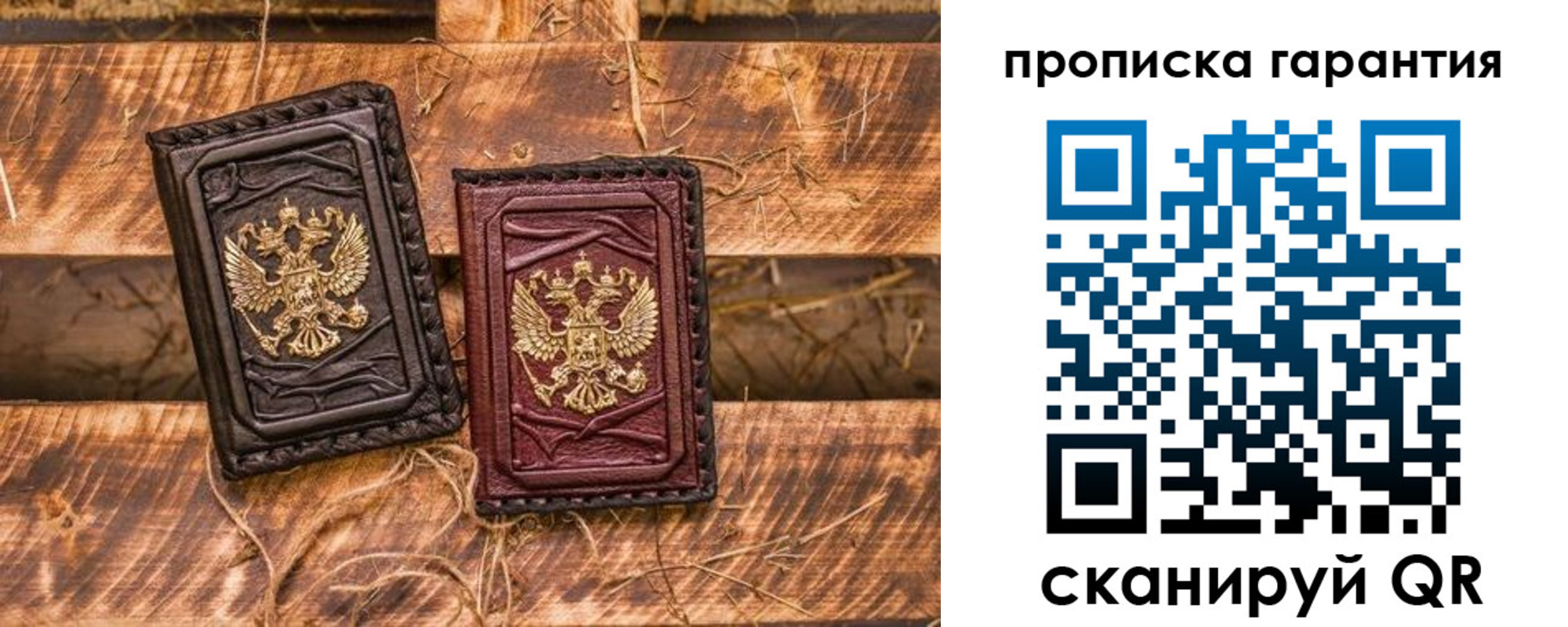 прописка поиск в Шумерле